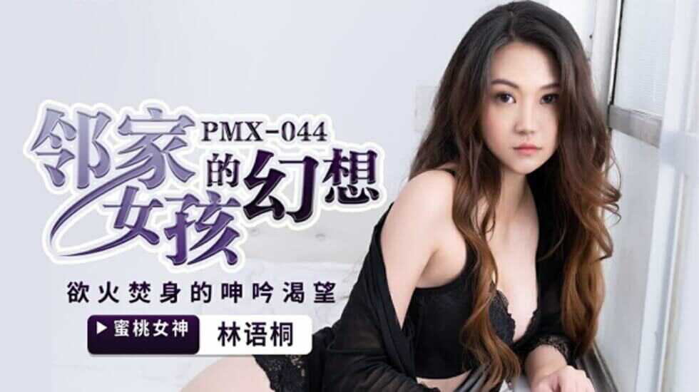 伊人久久大香线蕉av最新,无码av在线免费观看网址