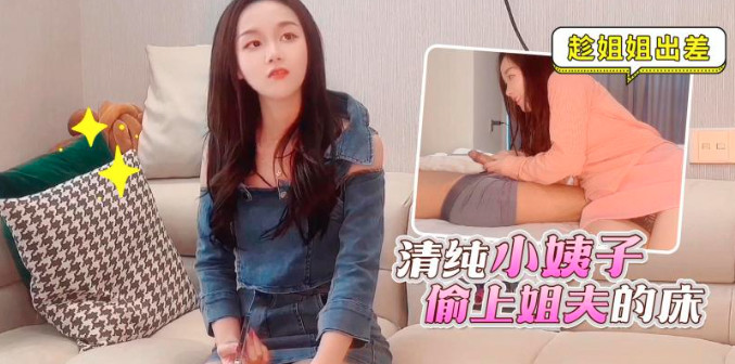 2025揄拍人妻在线视频,小黄片无码在线观看视频