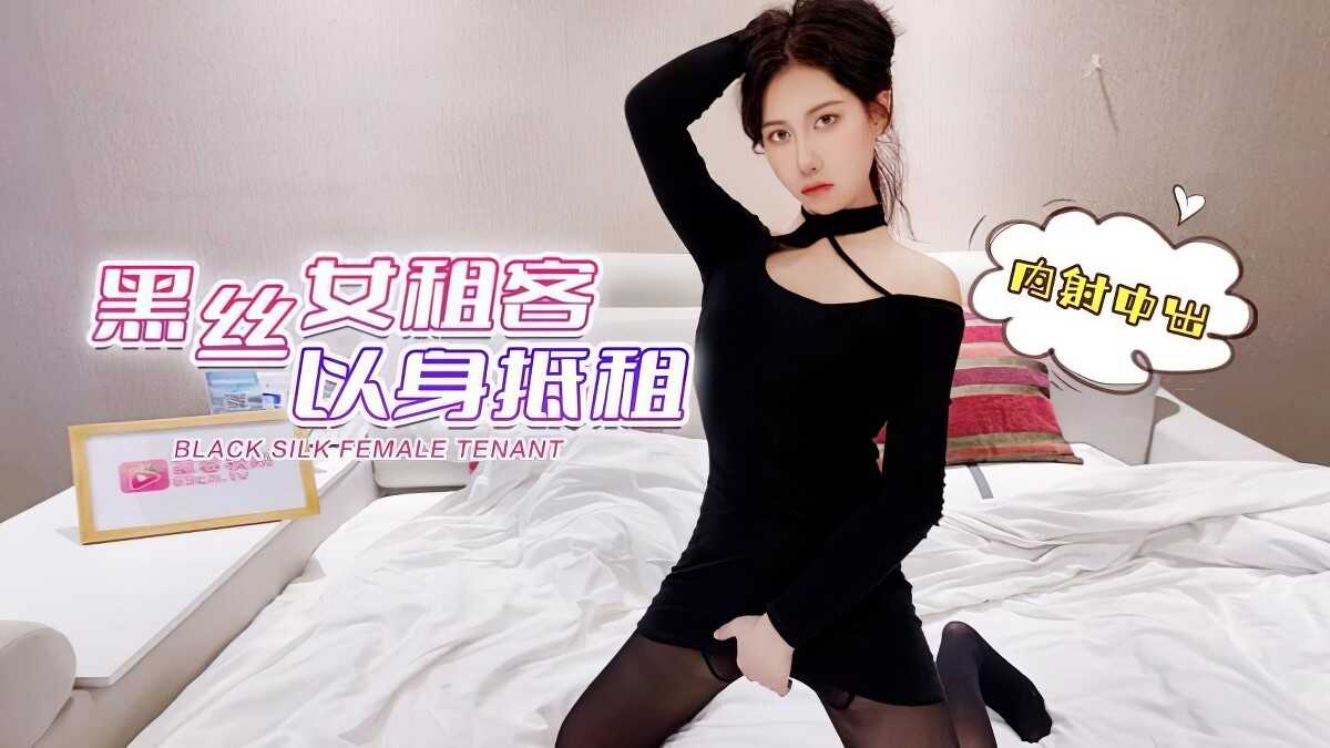 中文字幕激情视频,欲色天天婬色婬香综合网