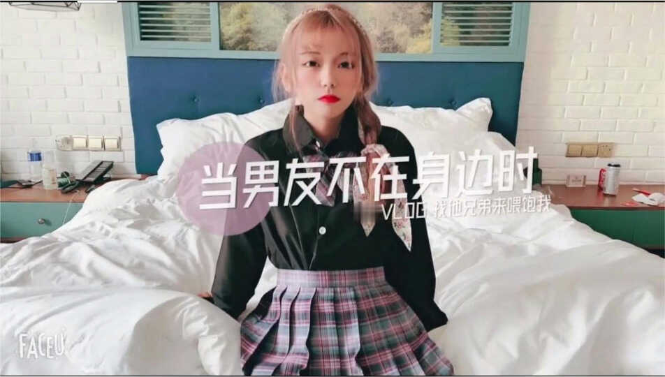 国产天美传媒69色视频,一区二区三区四区清无码视频