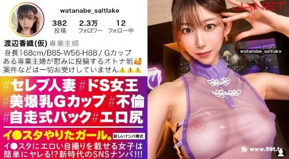 波多野结衣办精品,pron 自拍