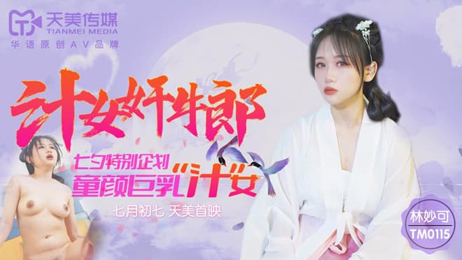 免费女人毛片一区