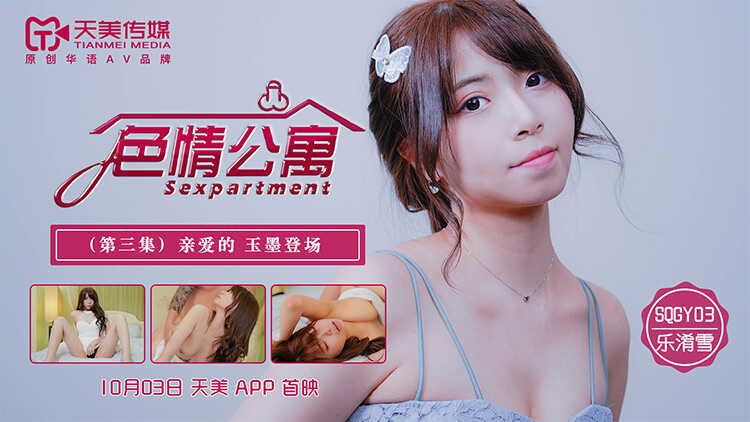 美女扒开内裤无遮挡18禁视频,所有日韩三级视频